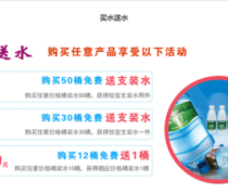 泰山仙草蜜飲料產(chǎn)品與桶裝水業(yè)務(wù)解析