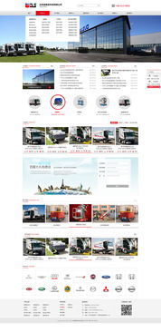 北京道路寶網站建設 打造高效便捷的城市交通信息平臺