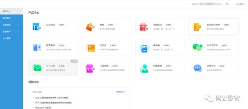 2021下半年微信小程序開發指南與發展趨勢