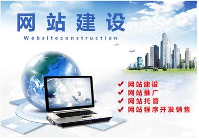 網站創建與網站建設 從構想到上線的全面指南