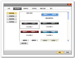 萬網網建產品幫助中心 網站建設一站式導航