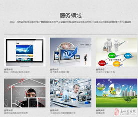 從網絡工程視角看專業網站建設